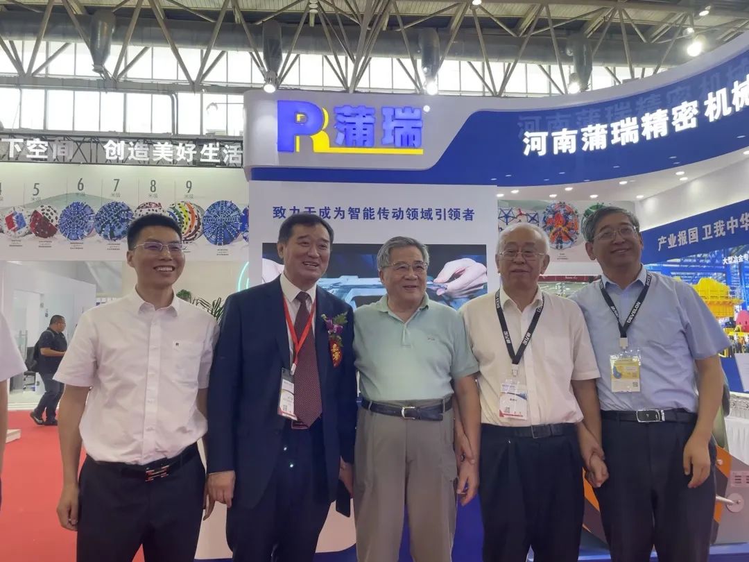 蒲瑞公司惊艳亮相第十六届中国北京国际工程机械、建材机械及矿山机械展览与技术交流会
